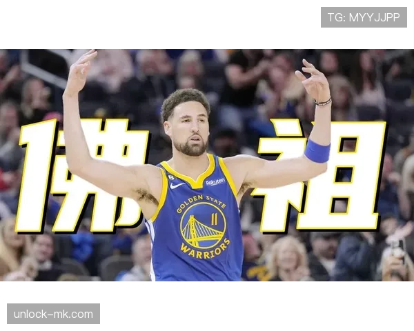 克莱·汤普森三分命中率领先勇士队,关键时刻射手价值凸显 克莱·汤普森三分命中率领先勇士队,关键时刻射手价值凸显